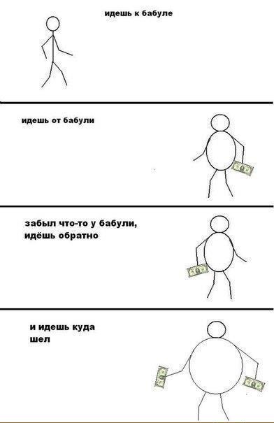 Чем бабушки угощают внуков в разных странах мира