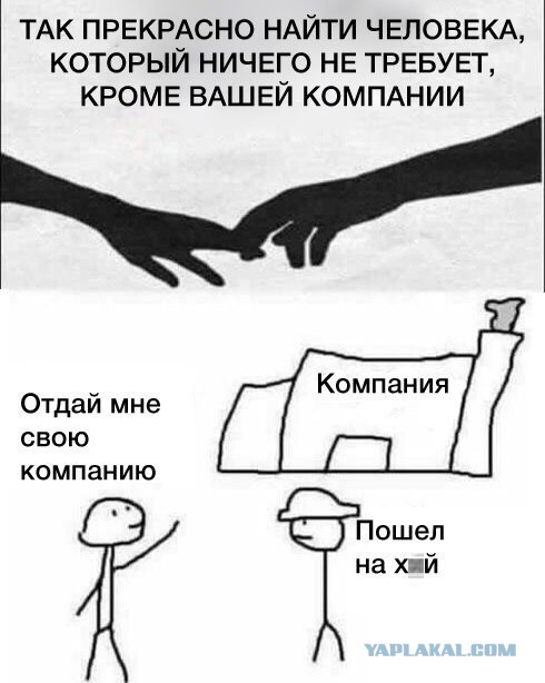 Юмор не для всех