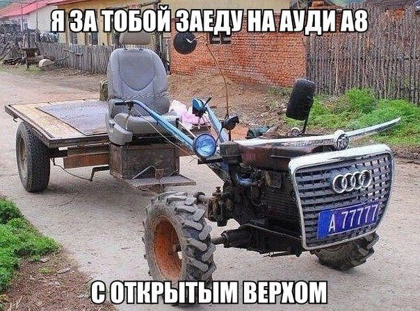 "Жигулисты" и остальные.