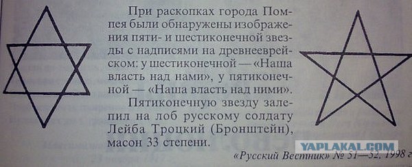 Победа, Крым, орёл и колос: байкер Хирург попросил Путина изменить герб России