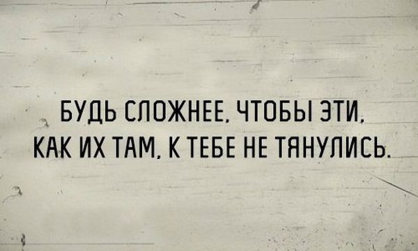 Всячина. Картинки и тексты картинками