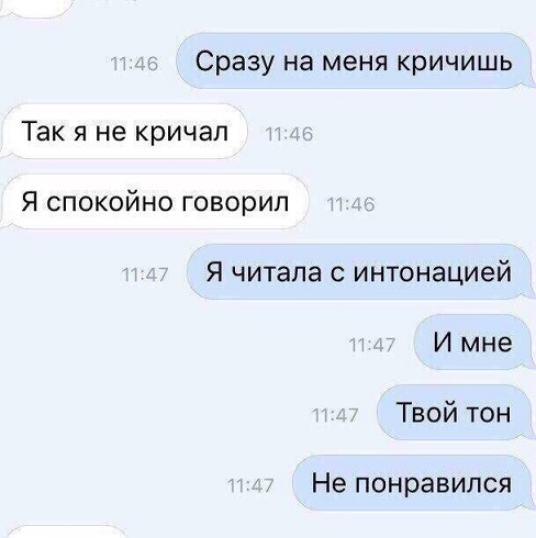 Смешные комментарии и СМС из соцсетей