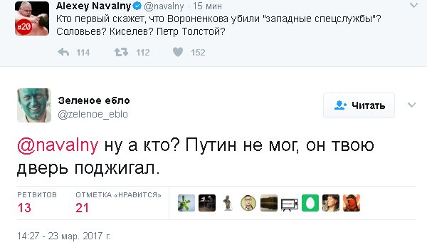 Смешные комментарии из социальных сетей 24.03.2017