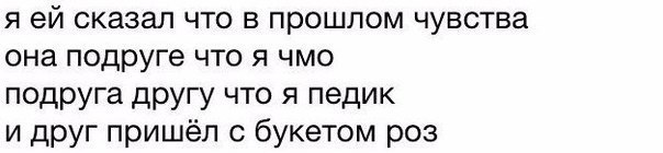 Картинки. Тупые. Очень. 18+ продолжение