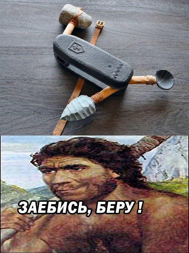 Бредятина и адский расколбас к выходным