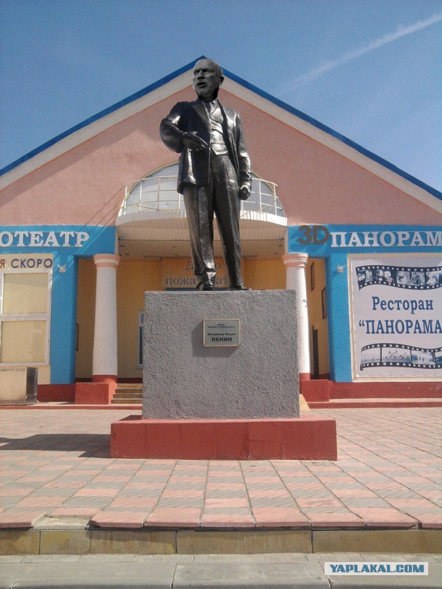 В.И.Ленин
