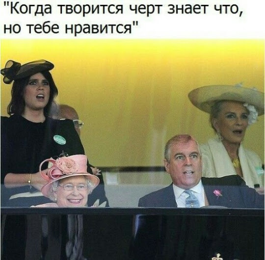 Странности & баяны