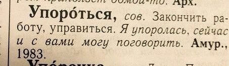 Как древние египтяне пилили гранит: опыт Николая Васютина