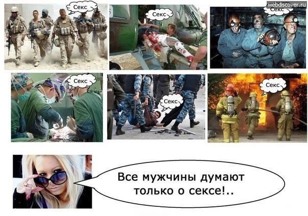 Может ли муж так устать?