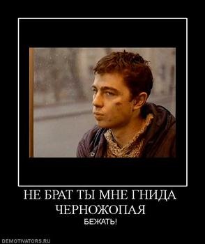 Подмосковные вечера
