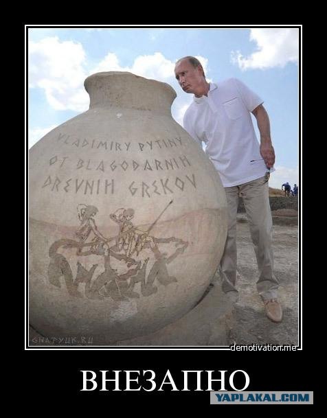 Рыбалка Путина на щуку (2017)