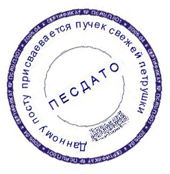Соцсети. Муклам вход воспрещён