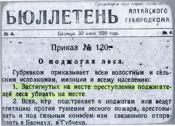 Интересные и редкие ретро-фотографии
