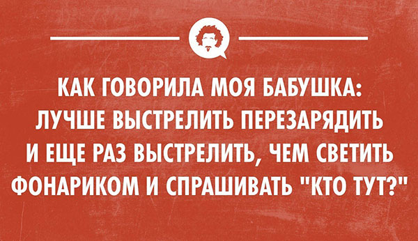 Разноцветный юмор