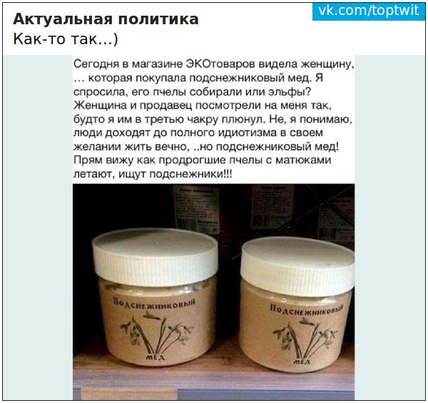 Субботняя деградация