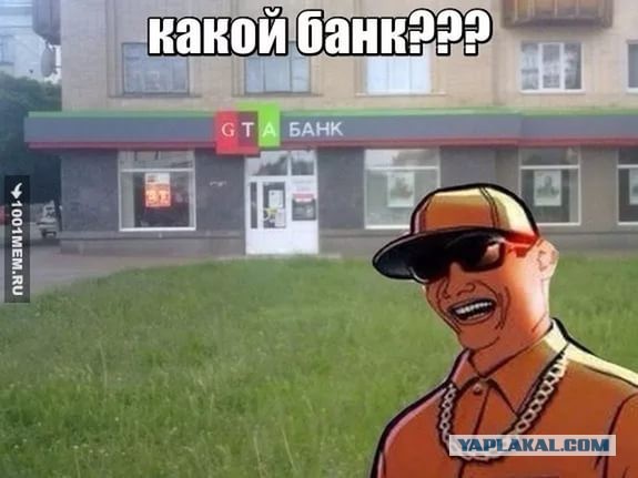 Разное из инэта