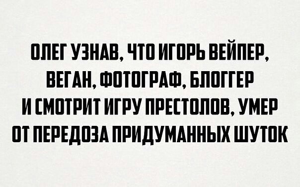 Да чё за хрень-то?!