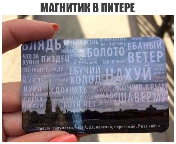 Журнал Деградант. Легкая версия
