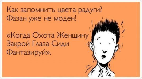 Просто картинки