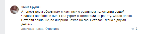 Жуткое ДТП в Саранске