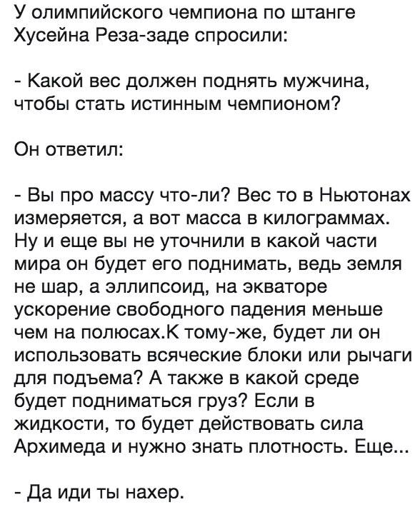 Приколы в стиле "регресс"