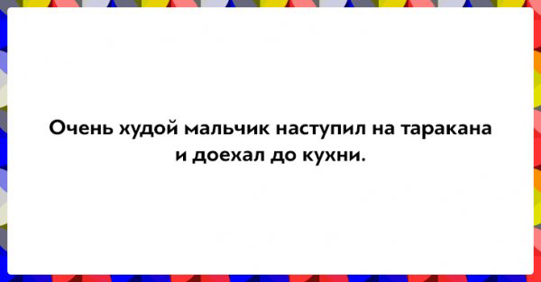 16 открыток для поклонников чёрного юмора