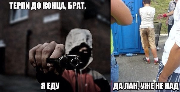 Тупанём?