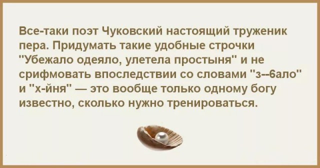 Пятница! Приступим?