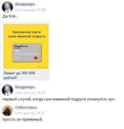 Авторам этих 25 комментариев нужно дать премию за то, что подняли нам настроение