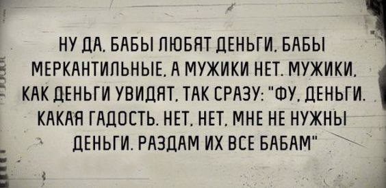 Товарищ! Придя на работу не ахай! А просто картинки смотри