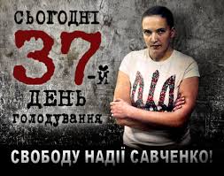 Верховная рада Украины лишила неприкосновенности депутата Надежду Савченко и ее тут же арестовали