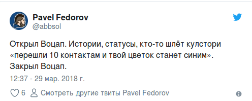 Сбой в работе Телеграм