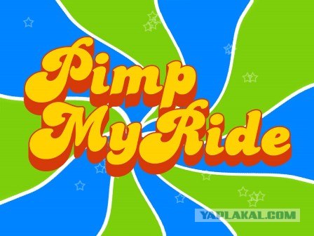Уши "лансеру" пришить обратно