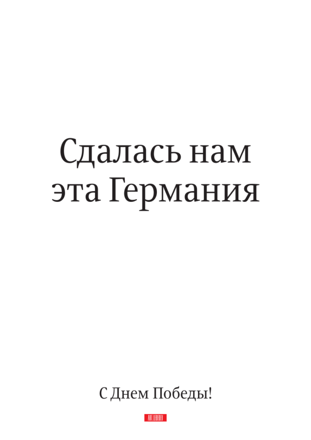 В Германии повышается минимальная зарплата