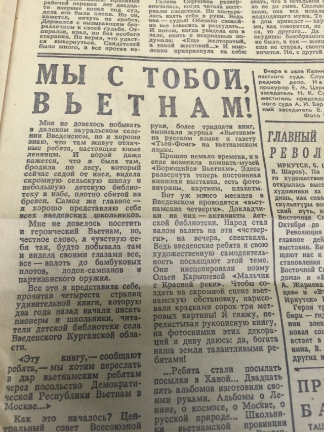 Интернет из прошлого