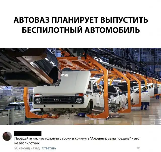 Нестандартный юмор