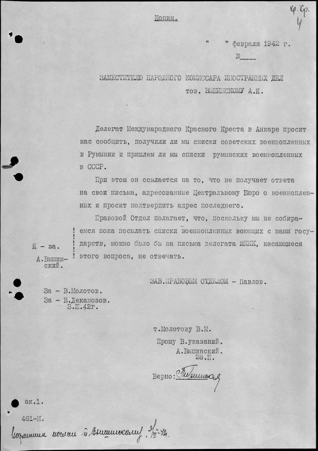 Можно ли победить, завалив трупами?