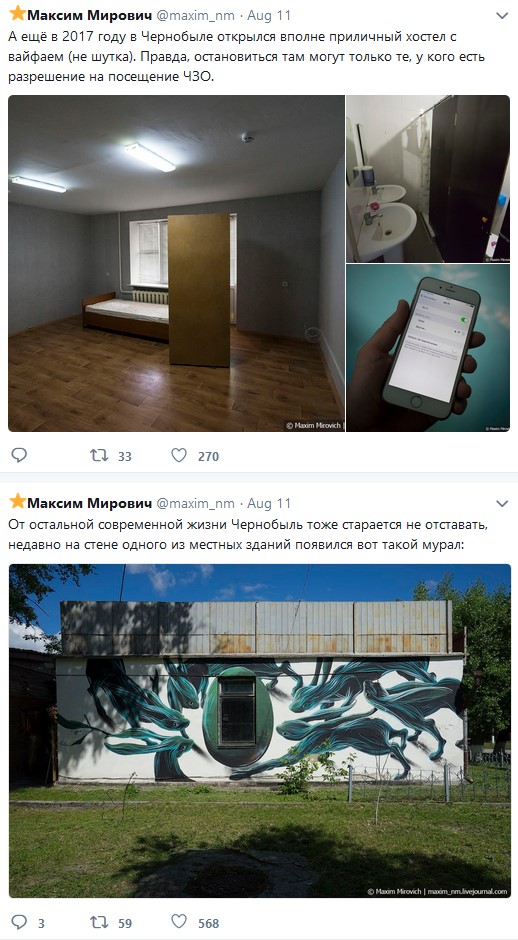 Немного малоизвестных фактов о Чернобыле от человека, который ездил туда четыре раза