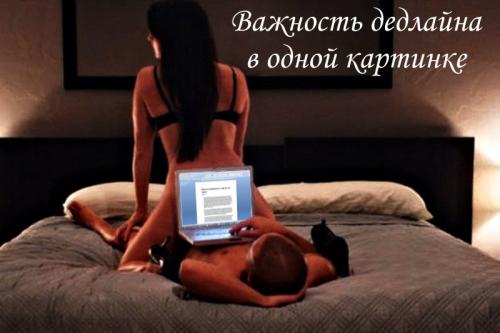 Немного веселых картинок из этих наших интернетов