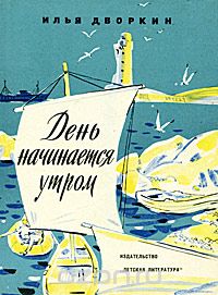 Что читали в детстве?