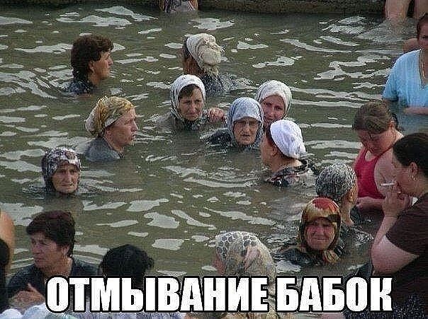 Не очень адекватный юмор