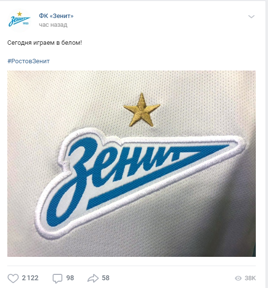 РПЛ 2018-2019(часть V)