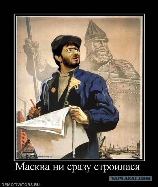 Реновации нужны? Слегка кривые, но в пределах ГОСТа