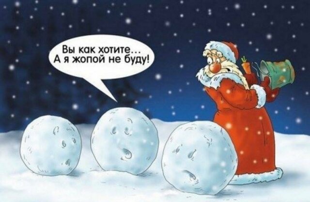 Нестандартный юмор