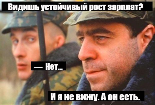Эксперты объяснили, почему не растут доходы россиян