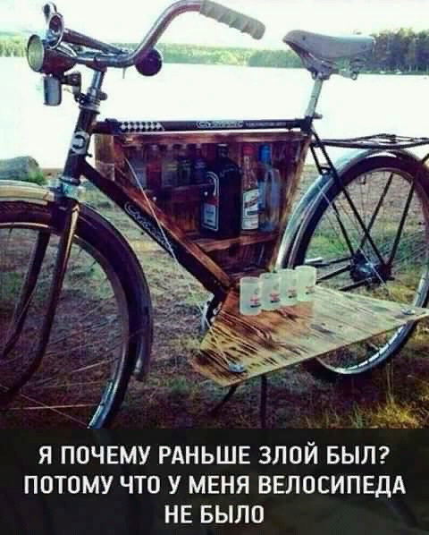 Прикалюхи