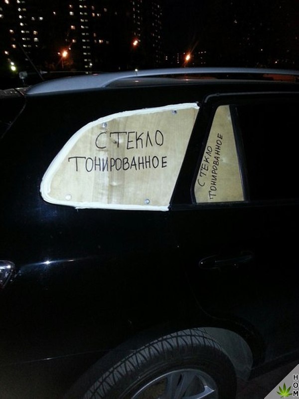Прикольные надписи и объявления