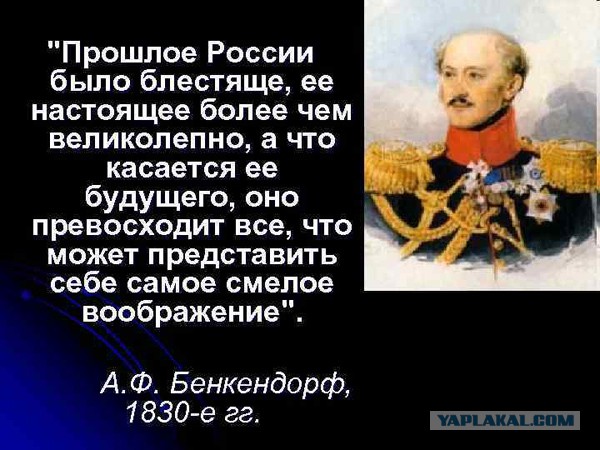 Сурков: через много лет Россия все еще будет государством Путина