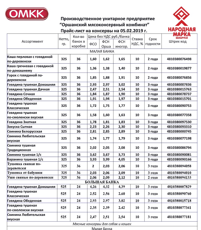 Купить Официальный Сайт Цены