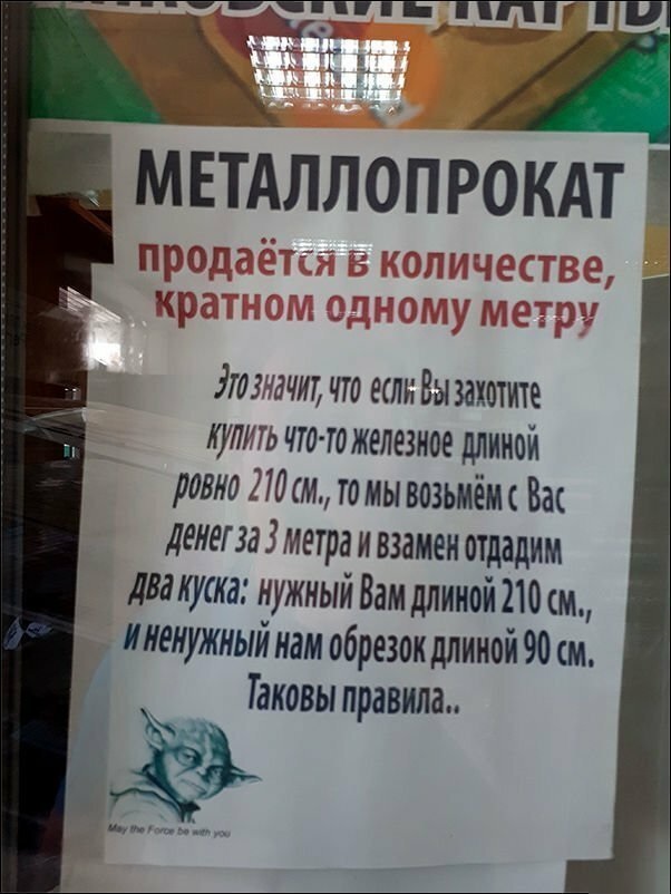 Перлы